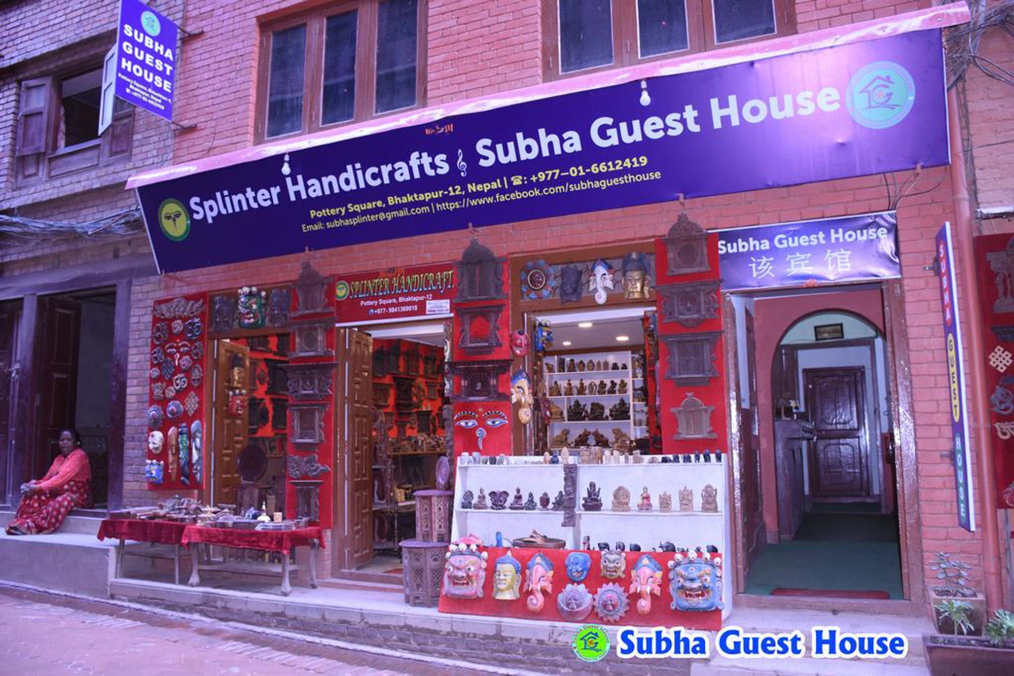 Subha Guest House Bhaktapur Exterior photo